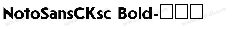 NotoSansCKsc Bold字体转换 NotoSansCKsc Bold字体转换